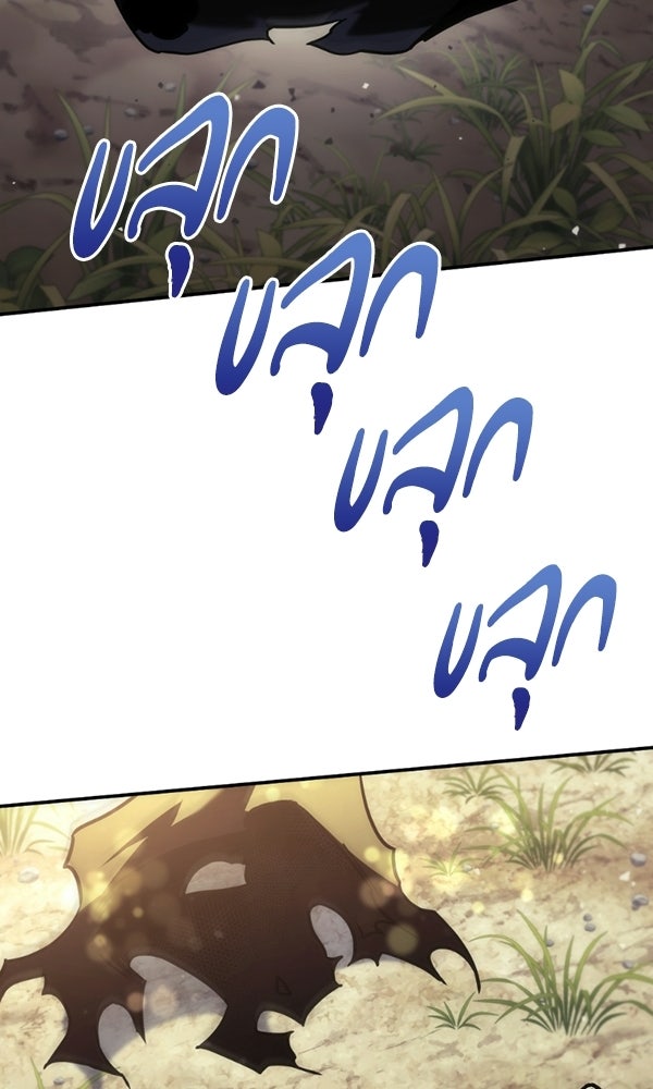 สาวกตัวป่วนของเทพีผู้ถูกลืม - หน้า 64