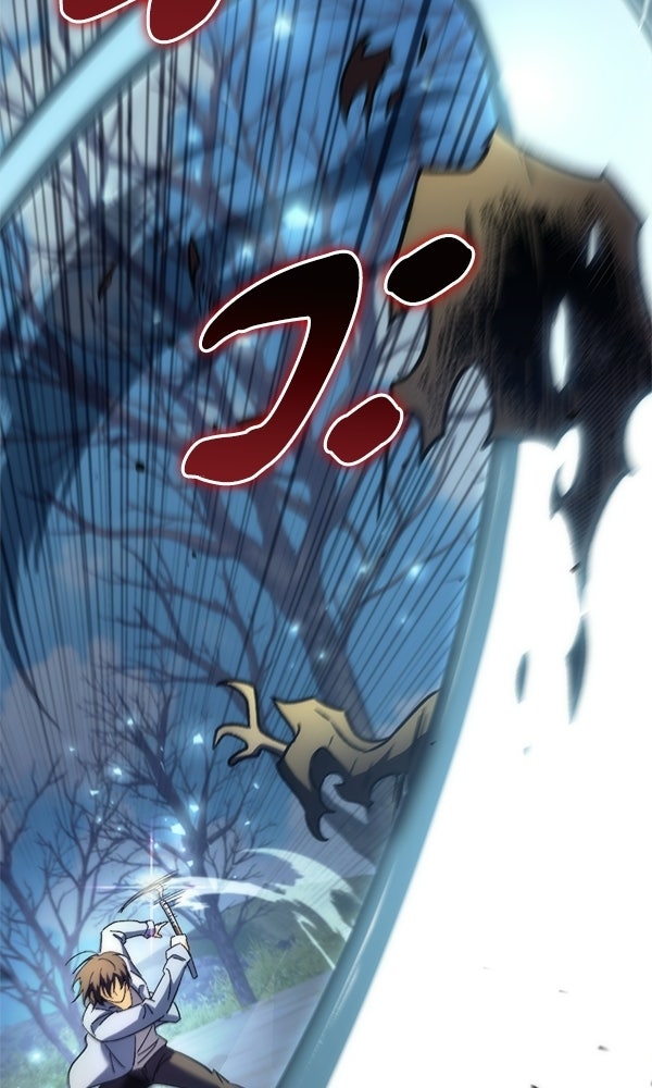 สาวกตัวป่วนของเทพีผู้ถูกลืม - หน้า 172