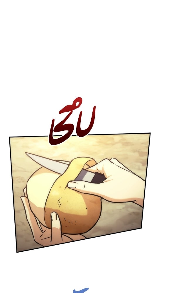 สาวกตัวป่วนของเทพีผู้ถูกลืม - หน้า 29