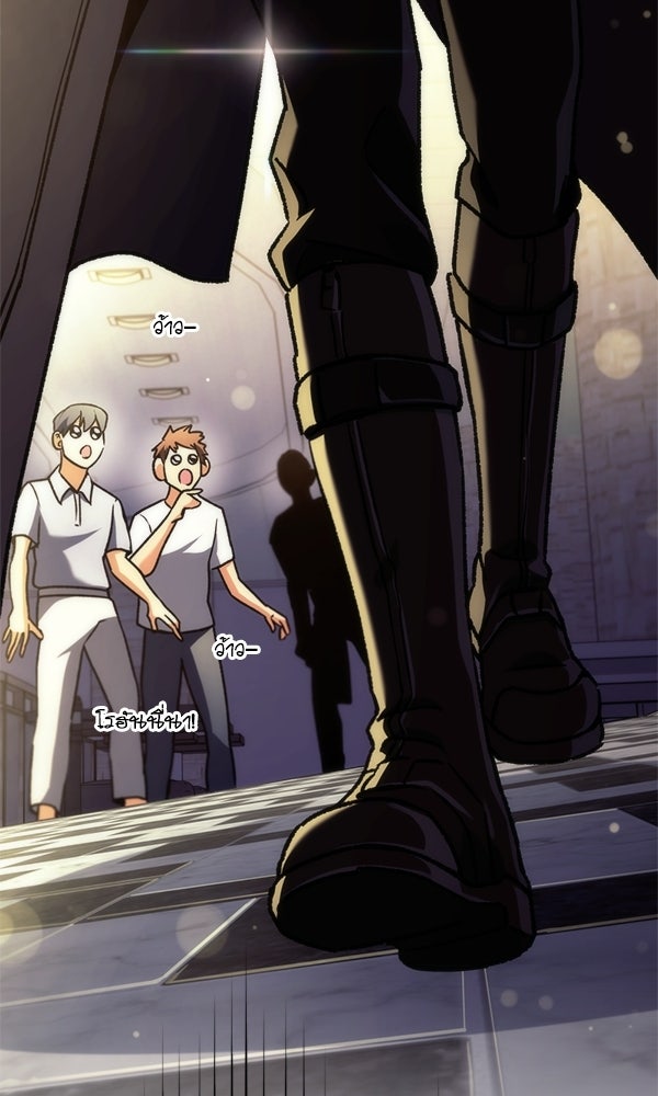 สาวกตัวป่วนของเทพีผู้ถูกลืม - หน้า 5