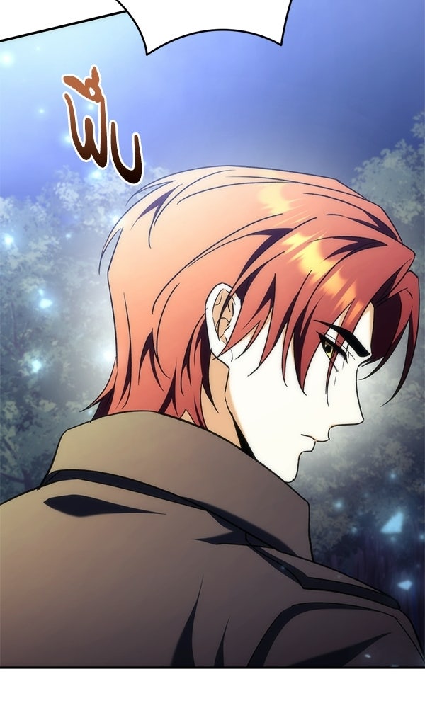 สาวกตัวป่วนของเทพีผู้ถูกลืม - หน้า 129