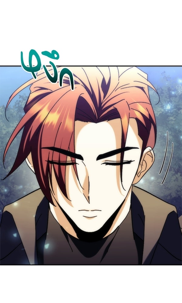 สาวกตัวป่วนของเทพีผู้ถูกลืม - หน้า 140
