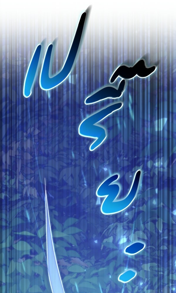 สาวกตัวป่วนของเทพีผู้ถูกลืม - หน้า 142