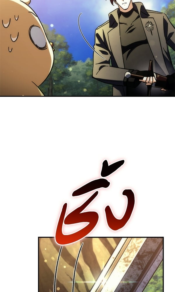 สาวกตัวป่วนของเทพีผู้ถูกลืม - หน้า 146