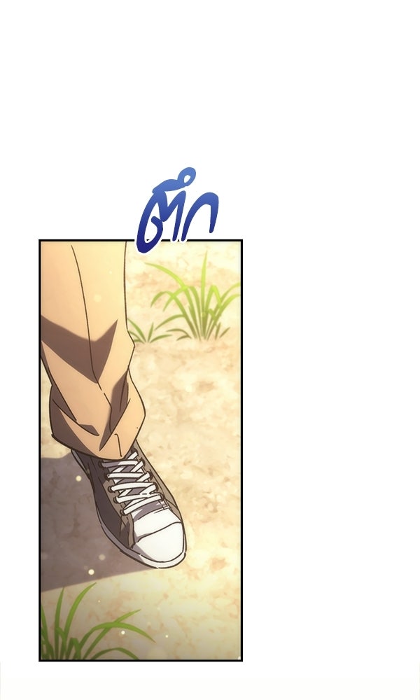 สาวกตัวป่วนของเทพีผู้ถูกลืม - หน้า 7