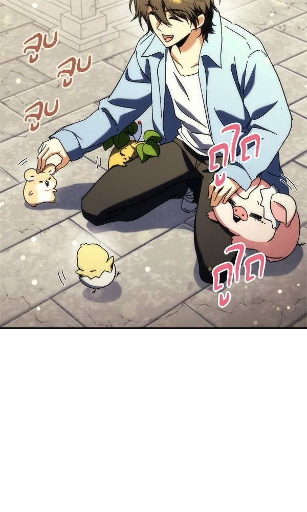 สาวกตัวป่วนของเทพีผู้ถูกลืม - หน้า 88