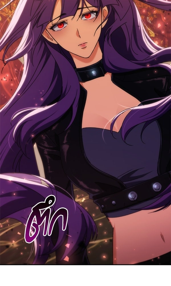สาวกตัวป่วนของเทพีผู้ถูกลืม - หน้า 150