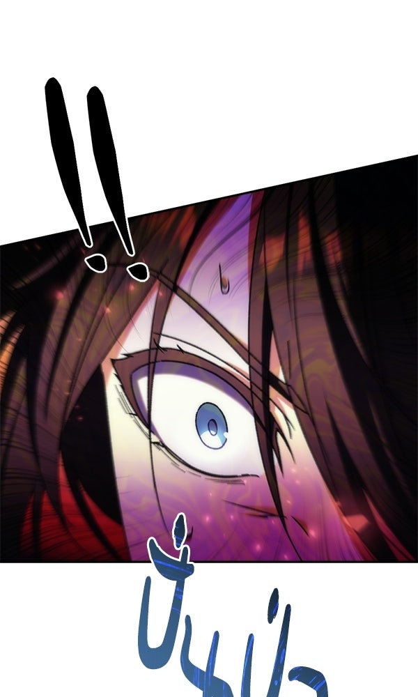 สาวกตัวป่วนของเทพีผู้ถูกลืม - หน้า 152