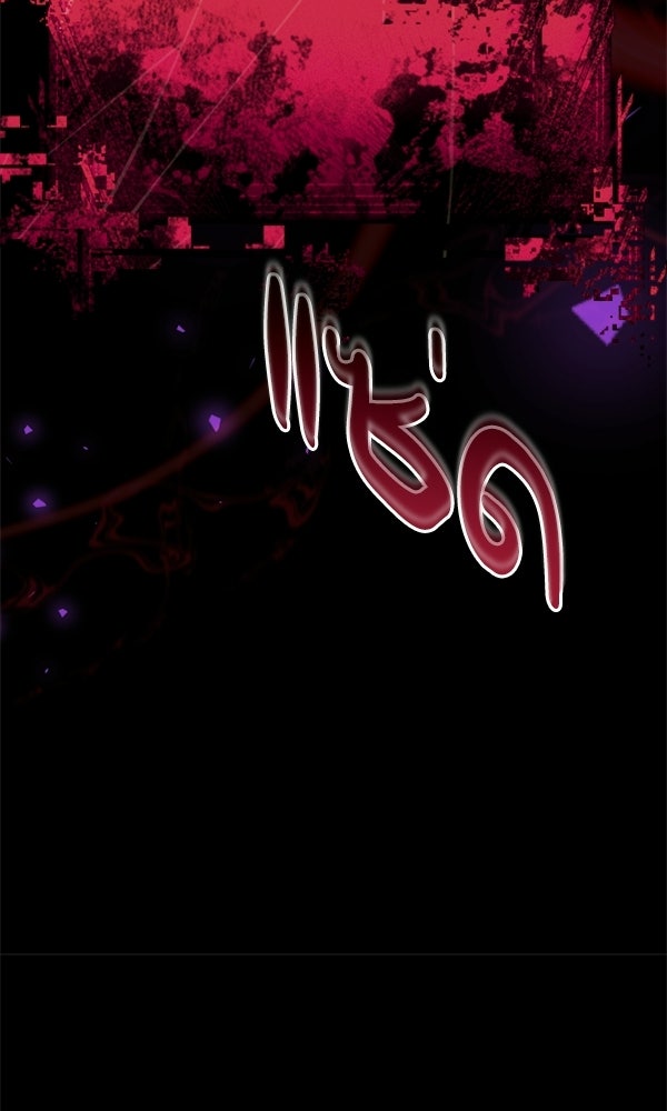 สาวกตัวป่วนของเทพีผู้ถูกลืม - หน้า 161