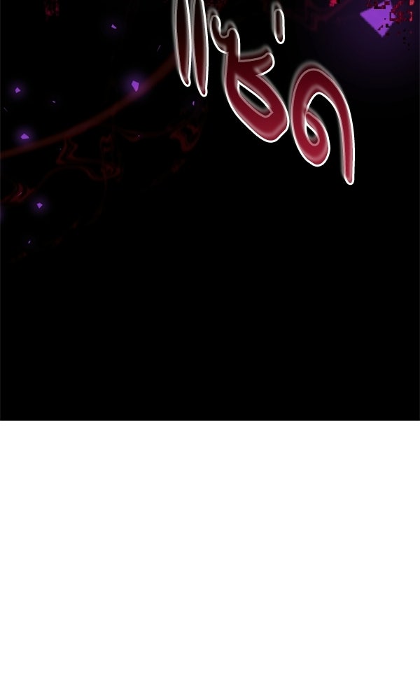 สาวกตัวป่วนของเทพีผู้ถูกลืม - หน้า 16