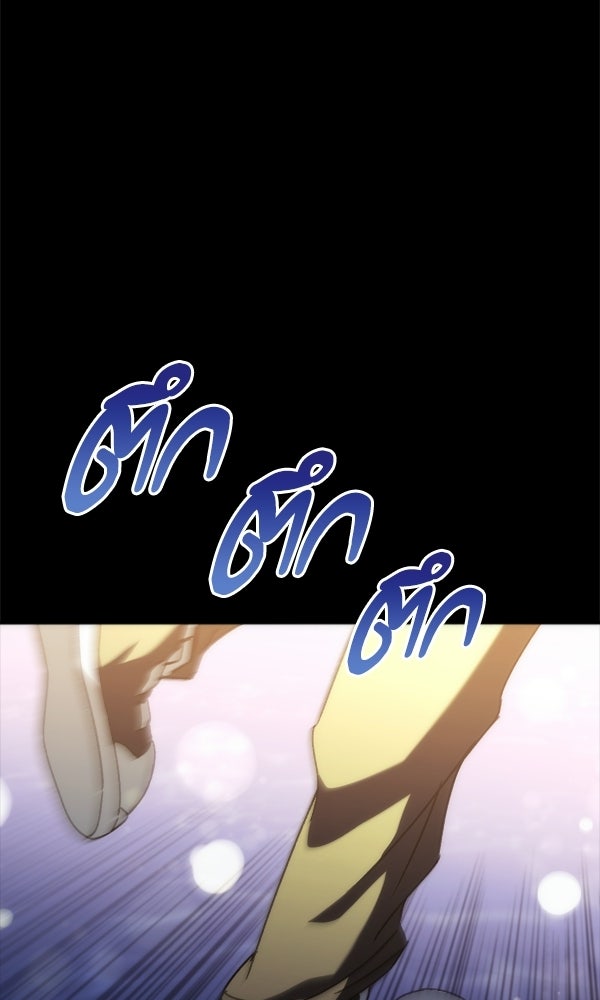 สาวกตัวป่วนของเทพีผู้ถูกลืม - หน้า 64