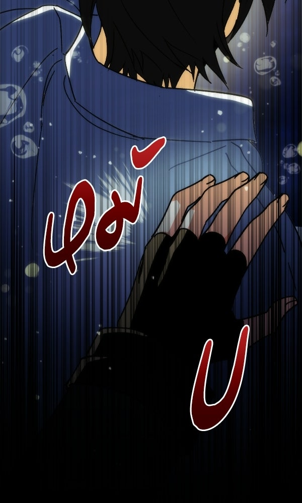 สาวกตัวป่วนของเทพีผู้ถูกลืม - หน้า 77