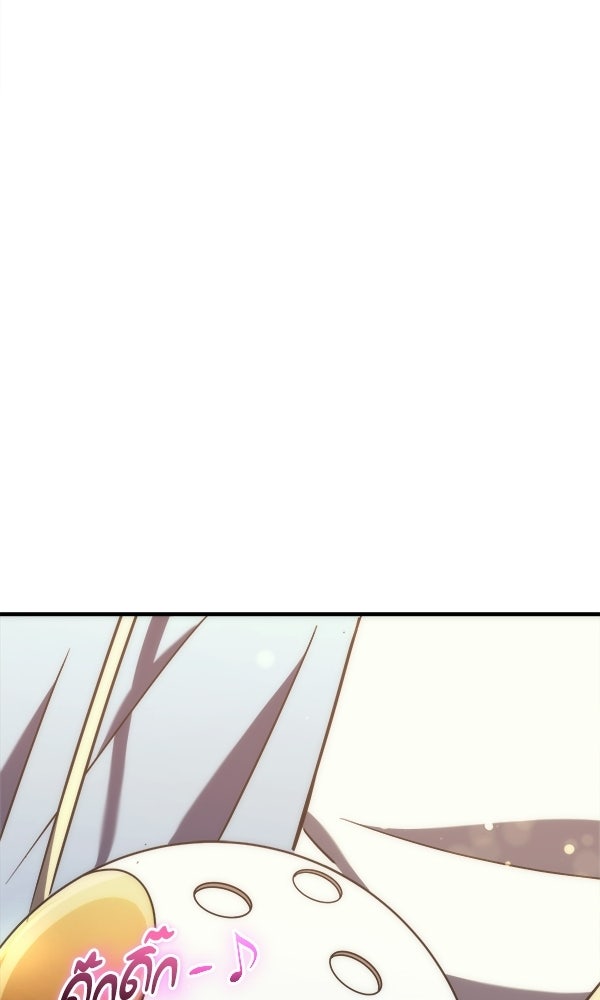สาวกตัวป่วนของเทพีผู้ถูกลืม - หน้า 157