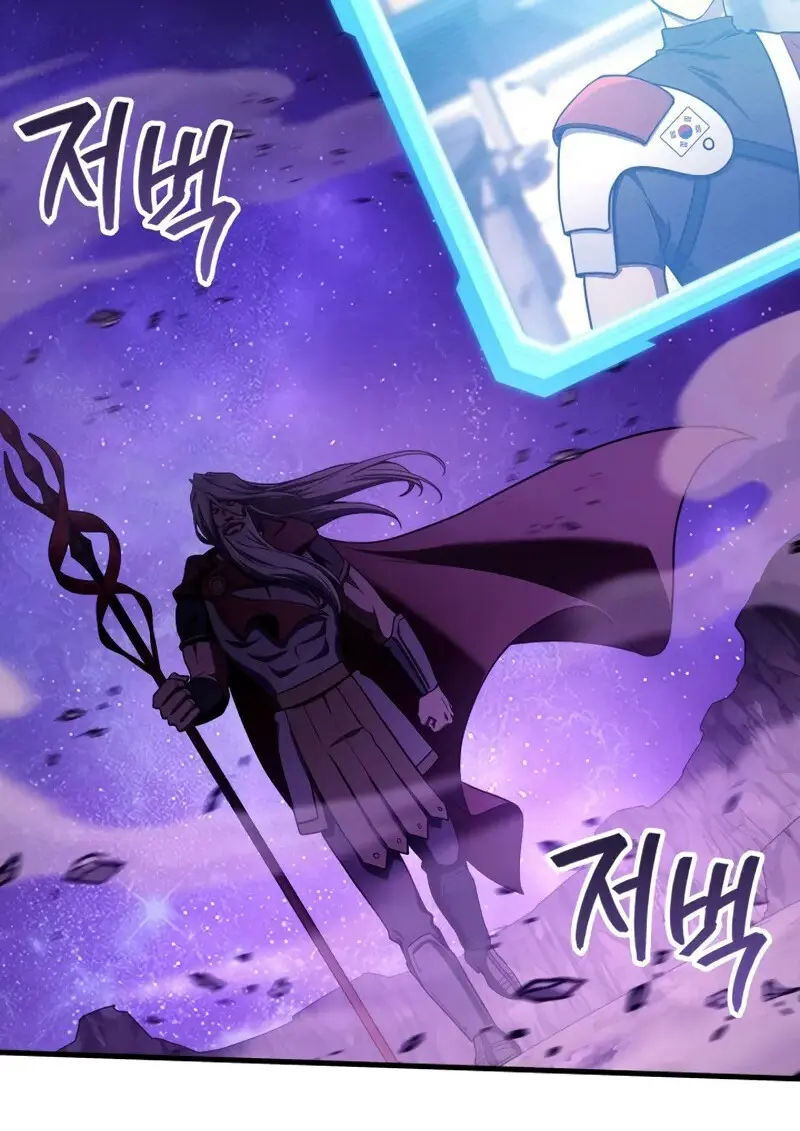 The Martial God Who Regressed Back to Level 2 - หน้า 2