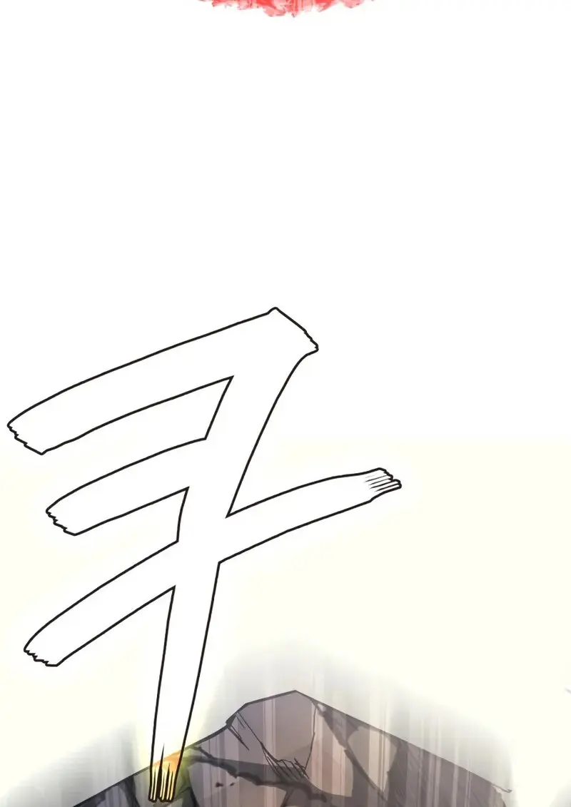 The Martial God Who Regressed Back to Level 2 - หน้า 46