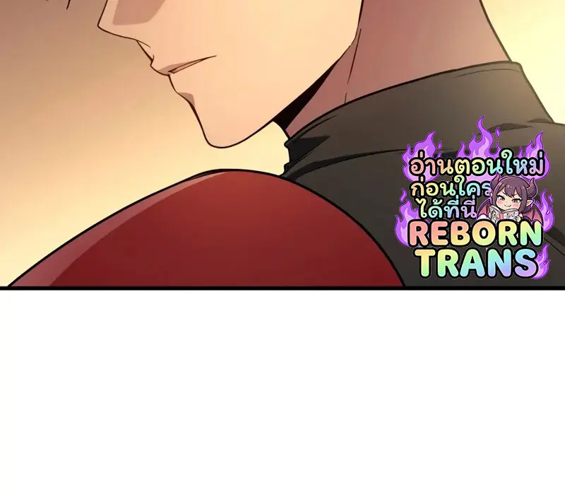 The Martial God Who Regressed Back to Level 2 - หน้า 80
