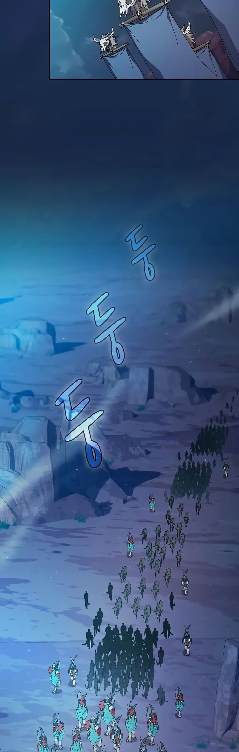 The Nebula’s Civilization - หน้า 37