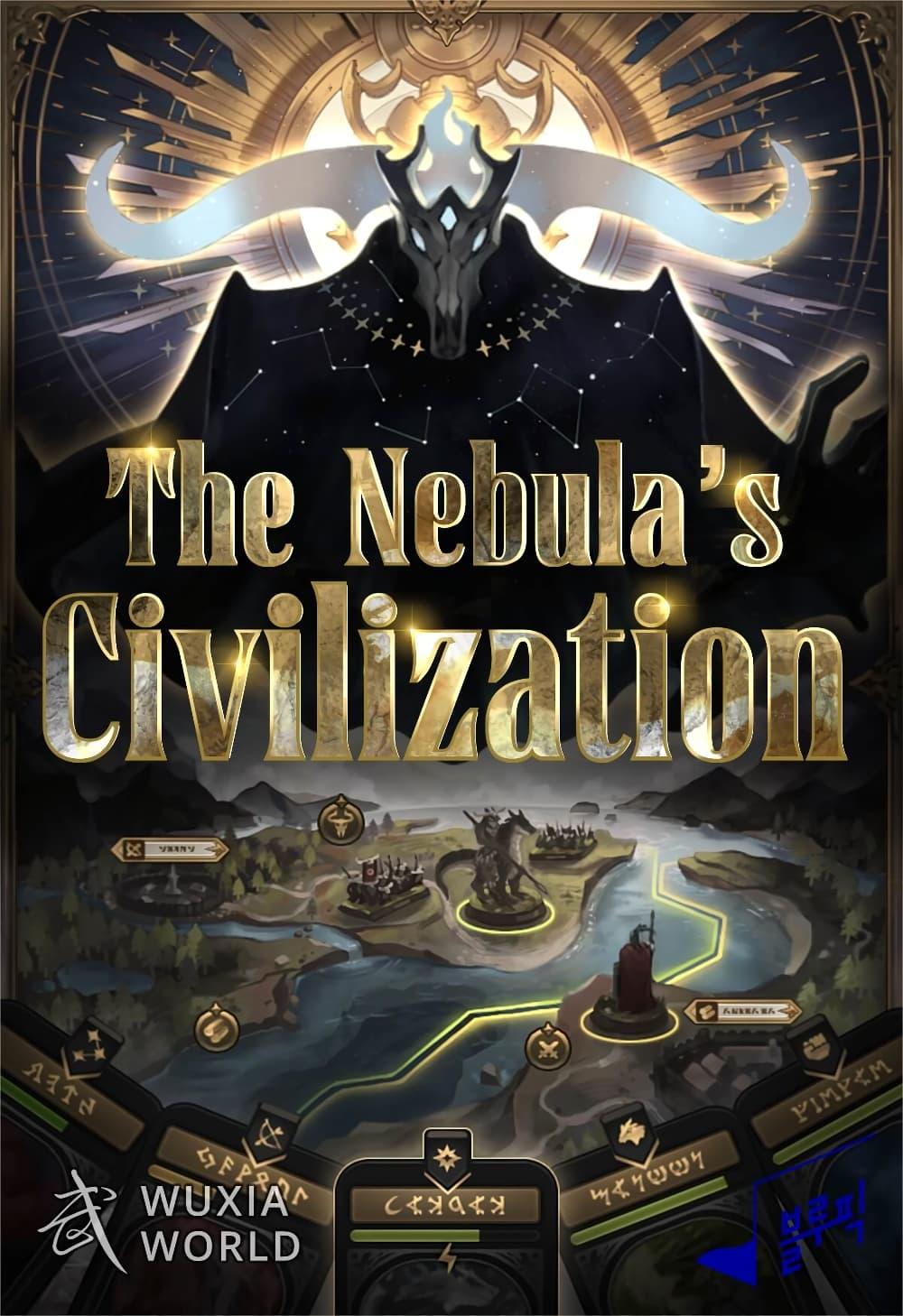 The Nebula’s Civilization - หน้า 1