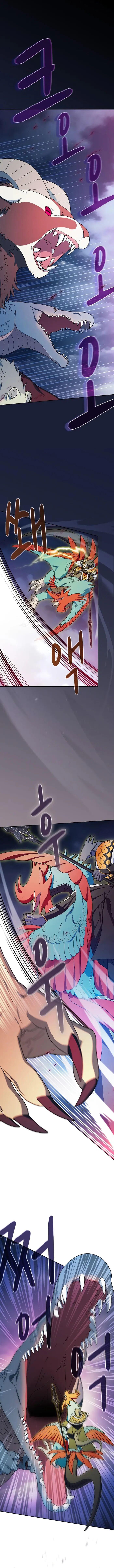 The Nebula’s Civilization - หน้า 2