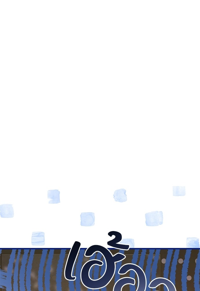 คฤหาสน์ซ่อนหนาม - หน้า 85