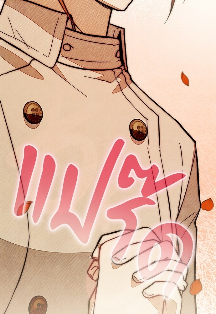 คฤหาสน์ซ่อนหนาม - หน้า 67