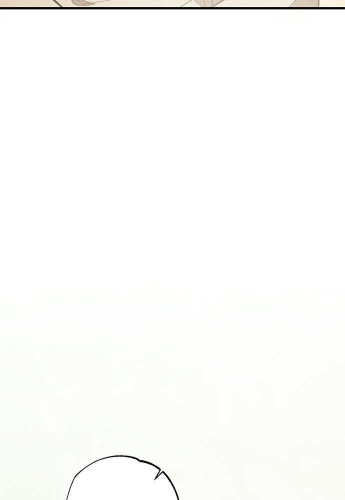 คฤหาสน์ซ่อนหนาม - หน้า 85