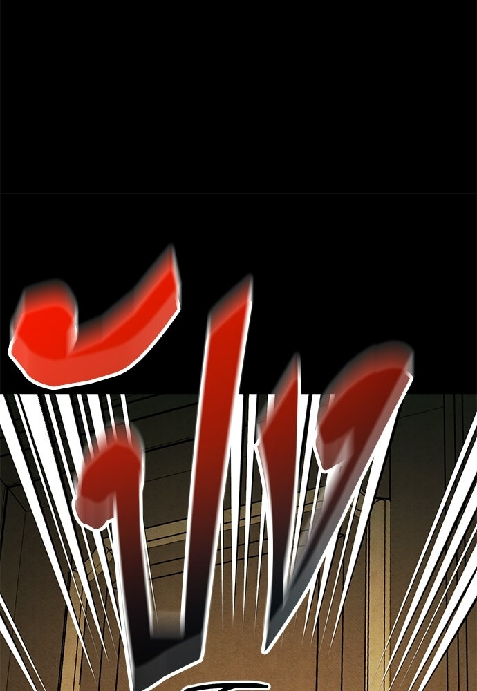 คฤหาสน์ซ่อนหนาม - หน้า 112