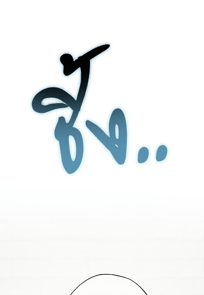คฤหาสน์ซ่อนหนาม - หน้า 1