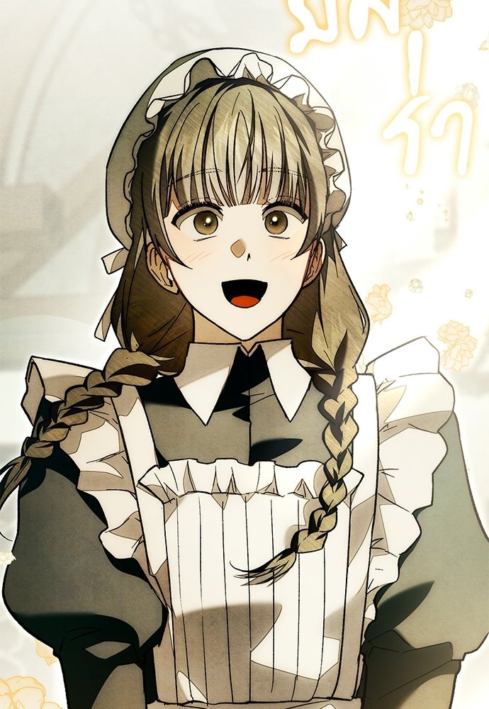 คฤหาสน์ซ่อนหนาม - หน้า 31