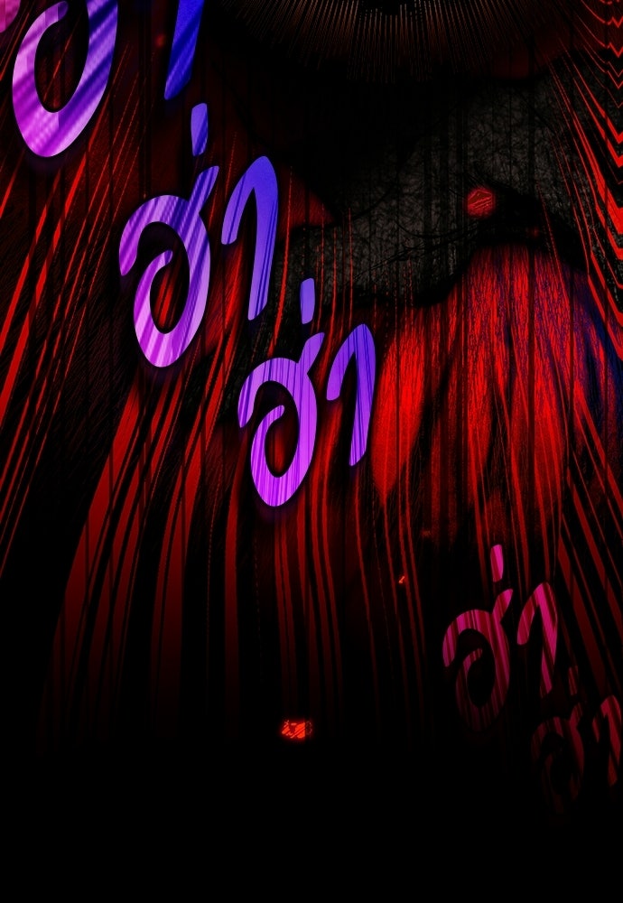 คฤหาสน์ซ่อนหนาม - หน้า 11
