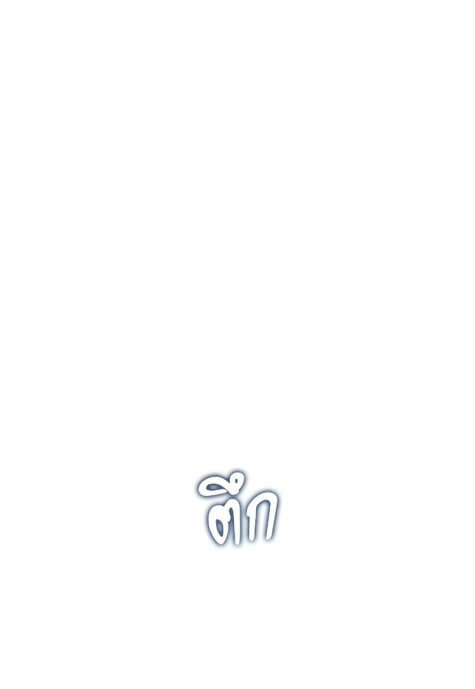 คฤหาสน์ซ่อนหนาม - หน้า 18