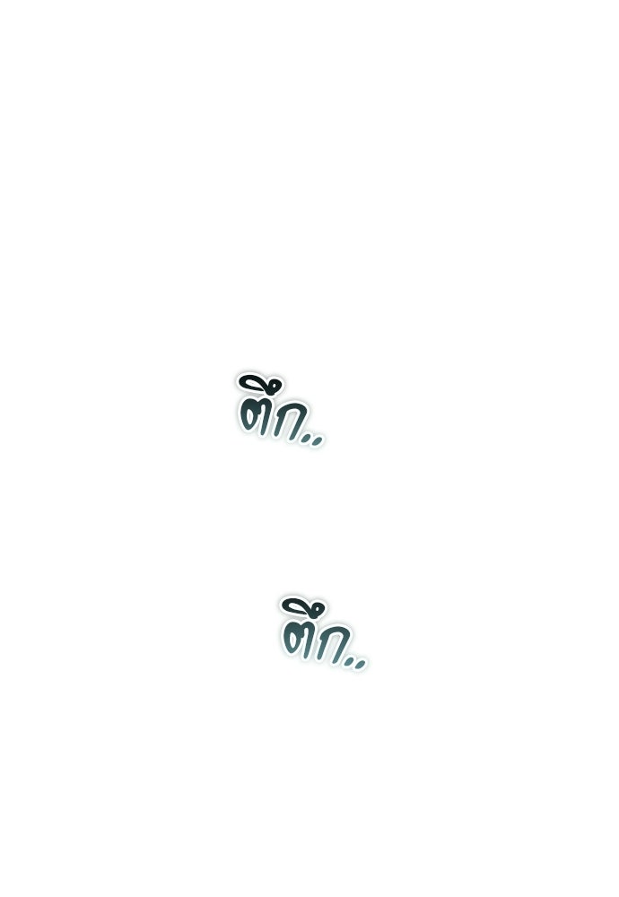 คฤหาสน์ซ่อนหนาม - หน้า 124