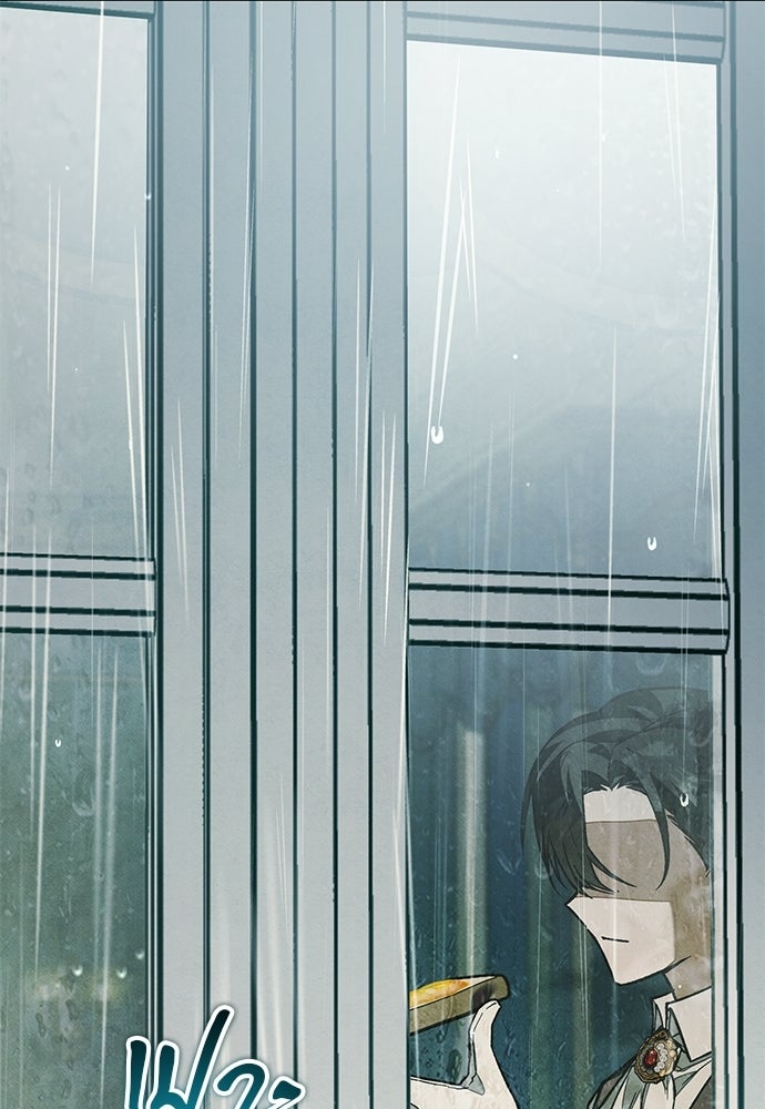 คฤหาสน์ซ่อนหนาม - หน้า 116