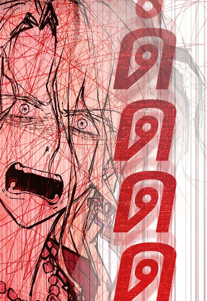 คฤหาสน์ซ่อนหนาม - หน้า 119
