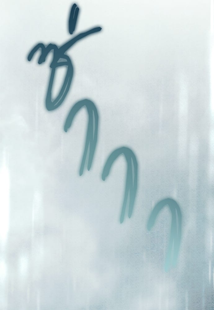 คฤหาสน์ซ่อนหนาม - หน้า 82
