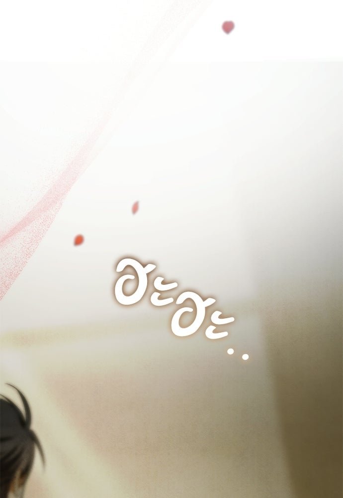 คฤหาสน์ซ่อนหนาม - หน้า 186