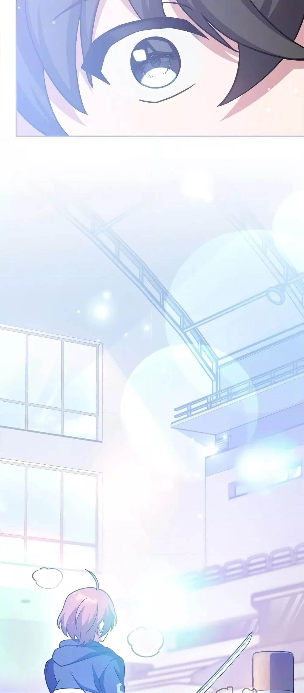The Novel’s Extra (Remake) - หน้า 13