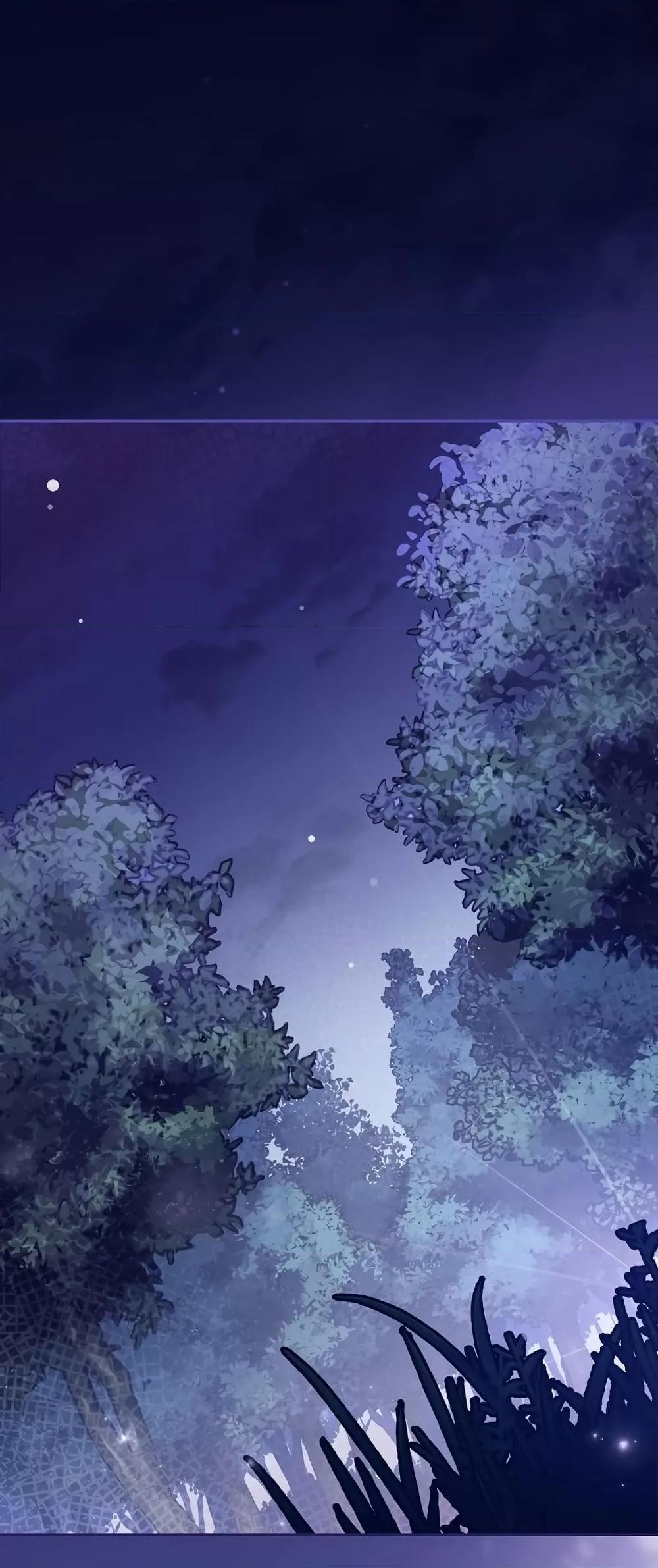 The Novel’s Extra (Remake) - หน้า 2