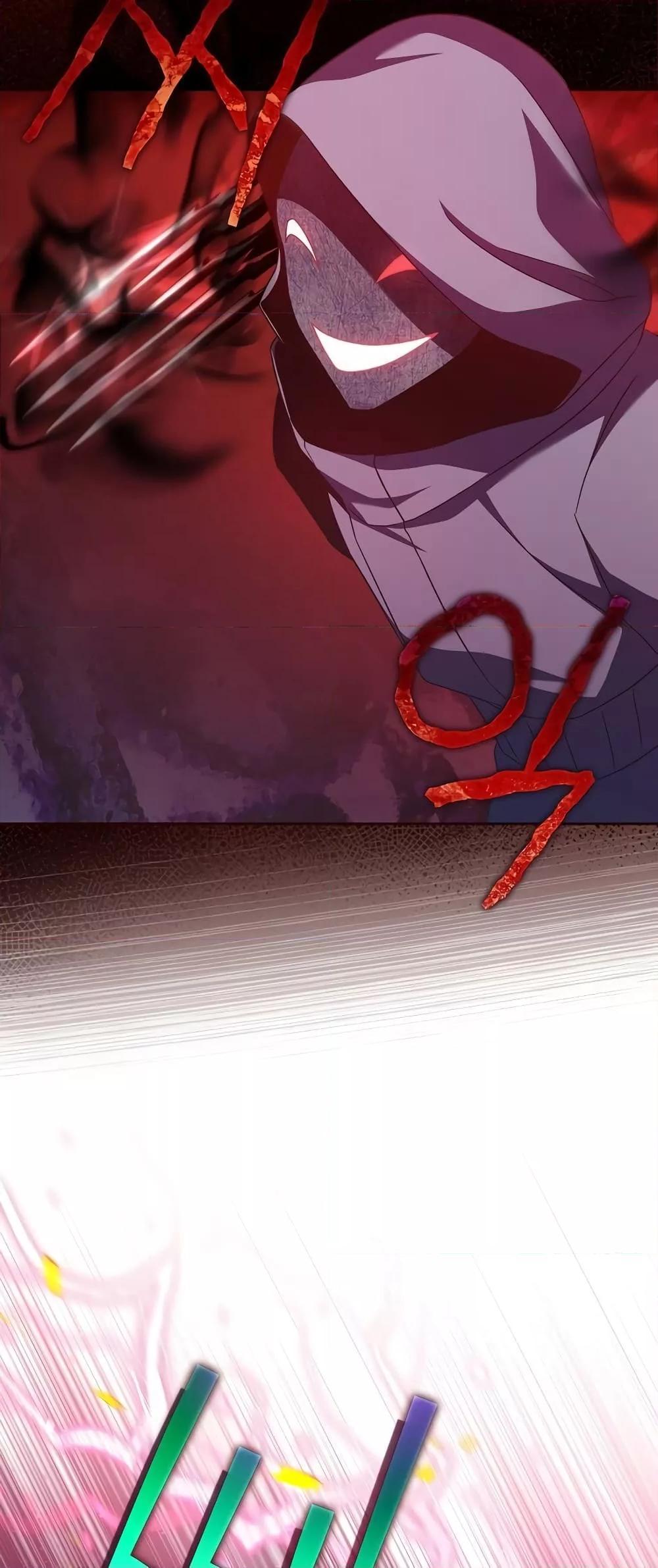 The Novel’s Extra (Remake) - หน้า 36