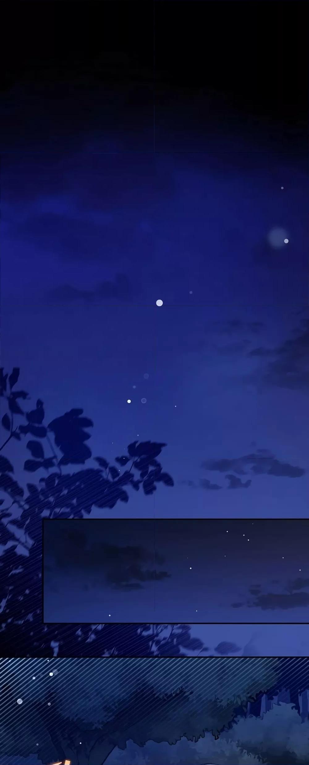 The Novel’s Extra (Remake) - หน้า 32
