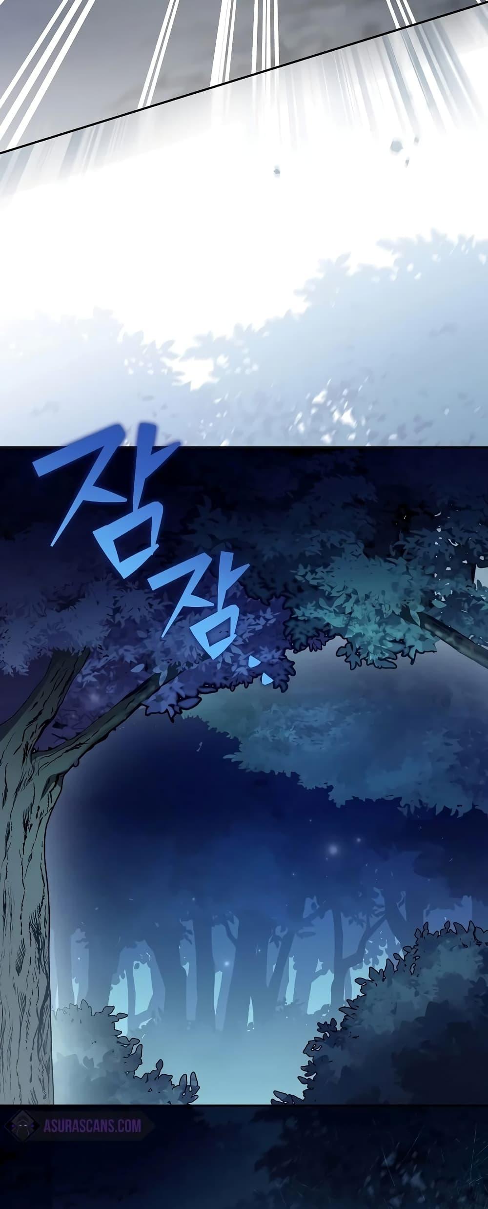 The Novel’s Extra (Remake) - หน้า 53