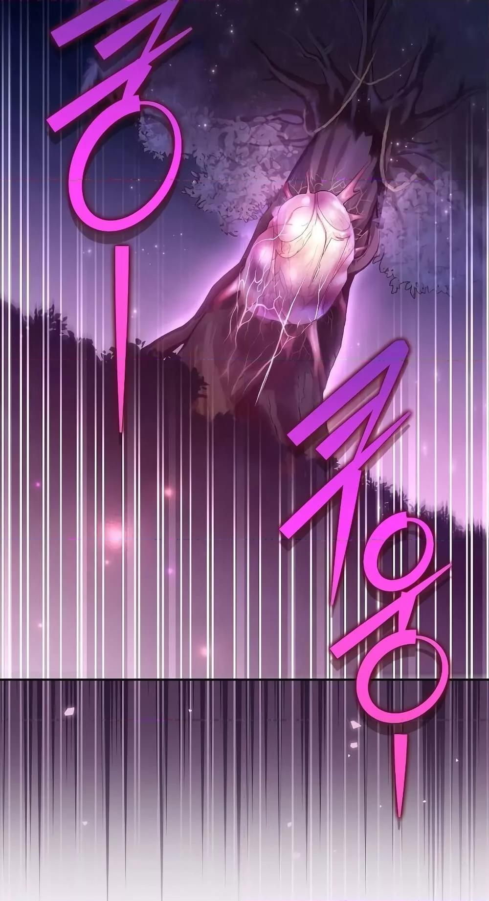 The Novel’s Extra (Remake) - หน้า 62