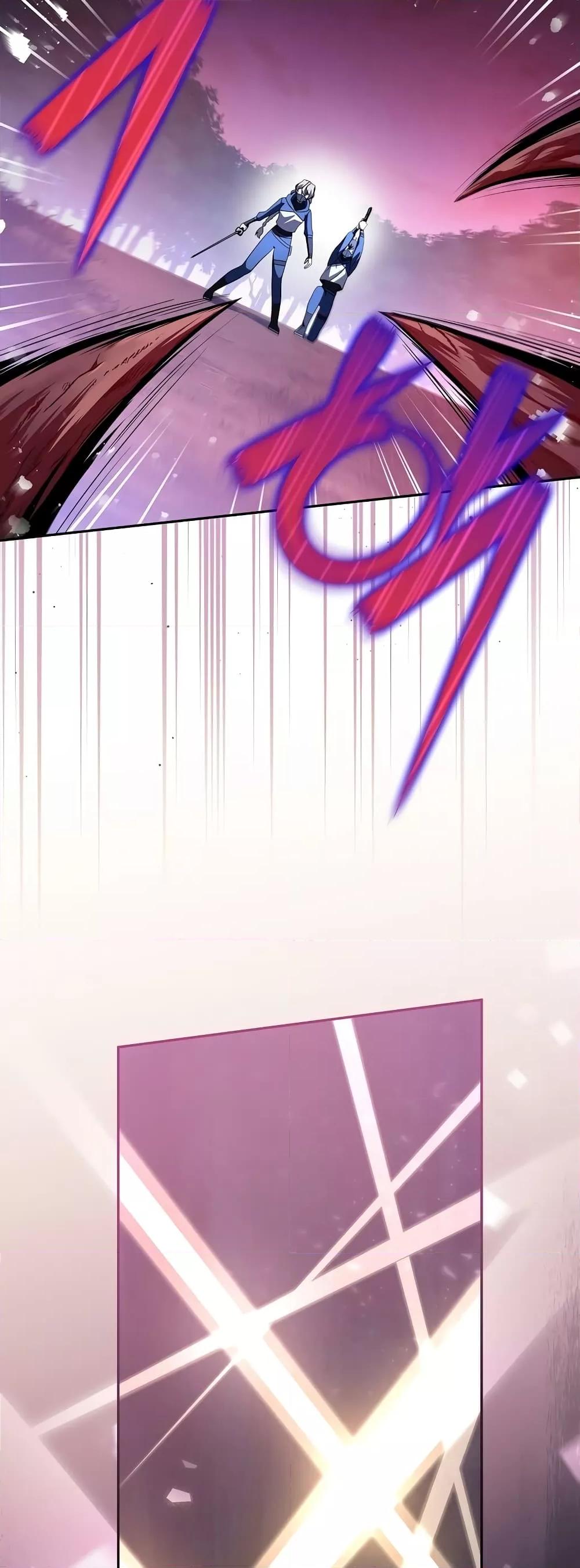 The Novel’s Extra (Remake) - หน้า 10