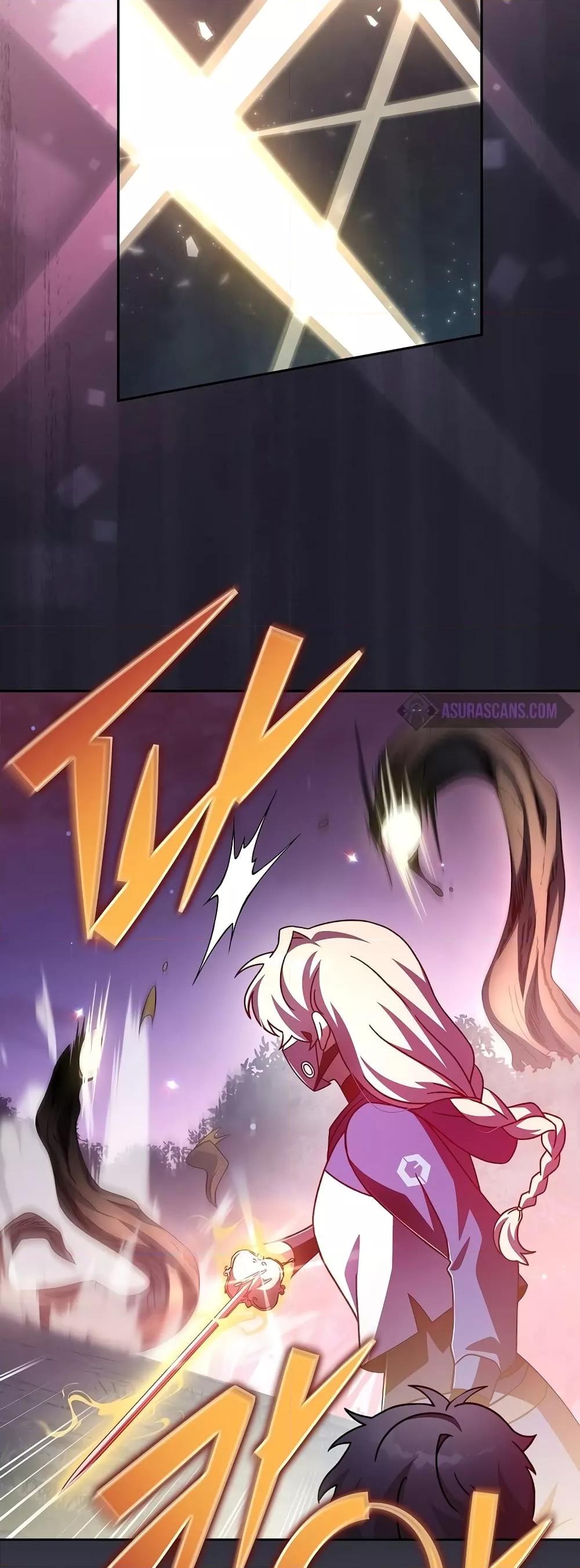 The Novel’s Extra (Remake) - หน้า 11
