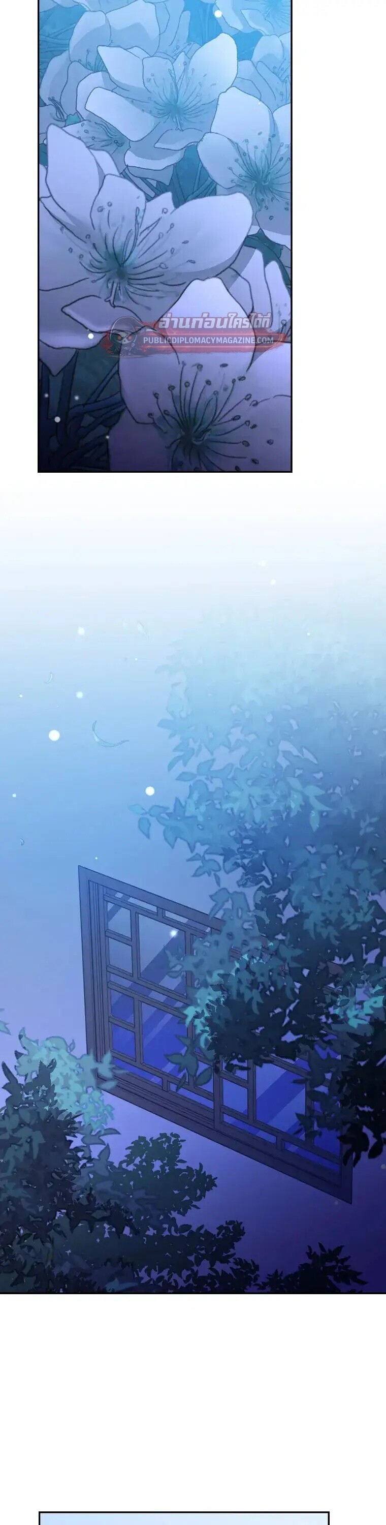 The Novel’s Extra (Remake) - หน้า 5