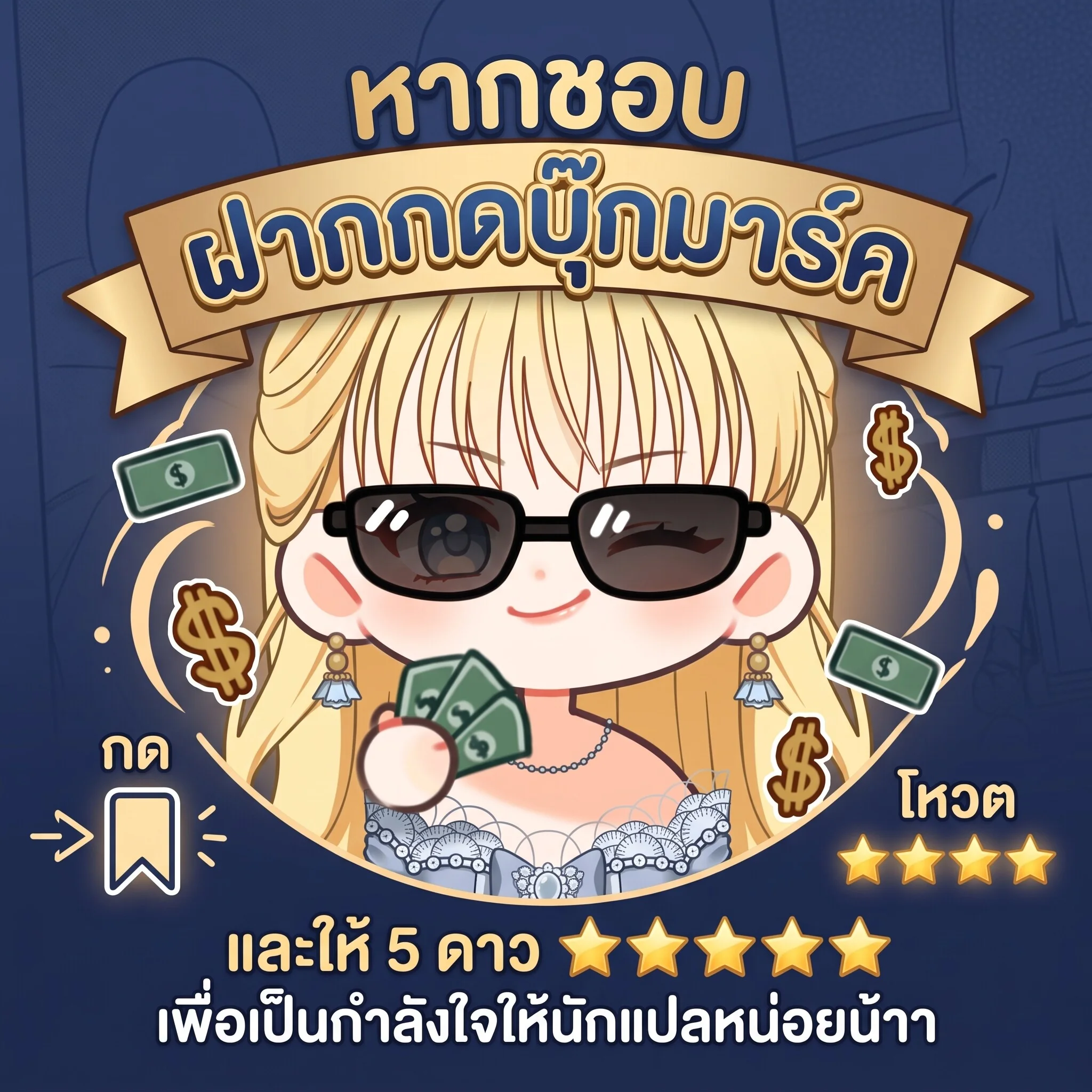 The Painter Who Draws Dungeons จิตรกรผู้วาดภาพดันเจี้ยน - หน้า 39