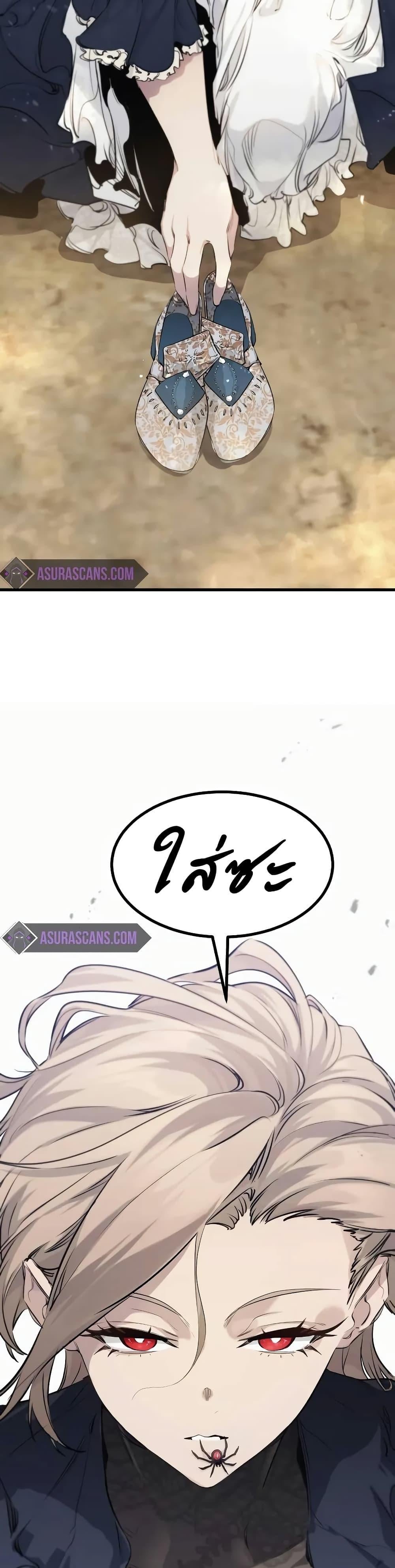 The Regressed Mercenary’s Machinations ตำนานราชาแห่งทหารรับจ้าง - หน้า 11