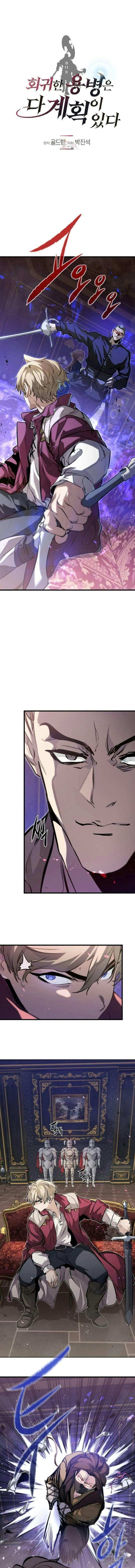 The Regressed Mercenary’s Machinations ตำนานราชาแห่งทหารรับจ้าง - หน้า 2
