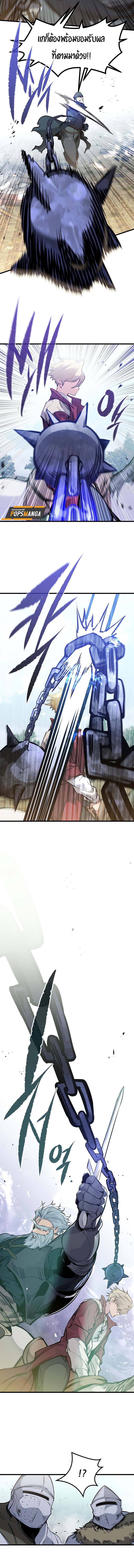 The Regressed Mercenary’s Machinations ตำนานราชาแห่งทหารรับจ้าง - หน้า 2