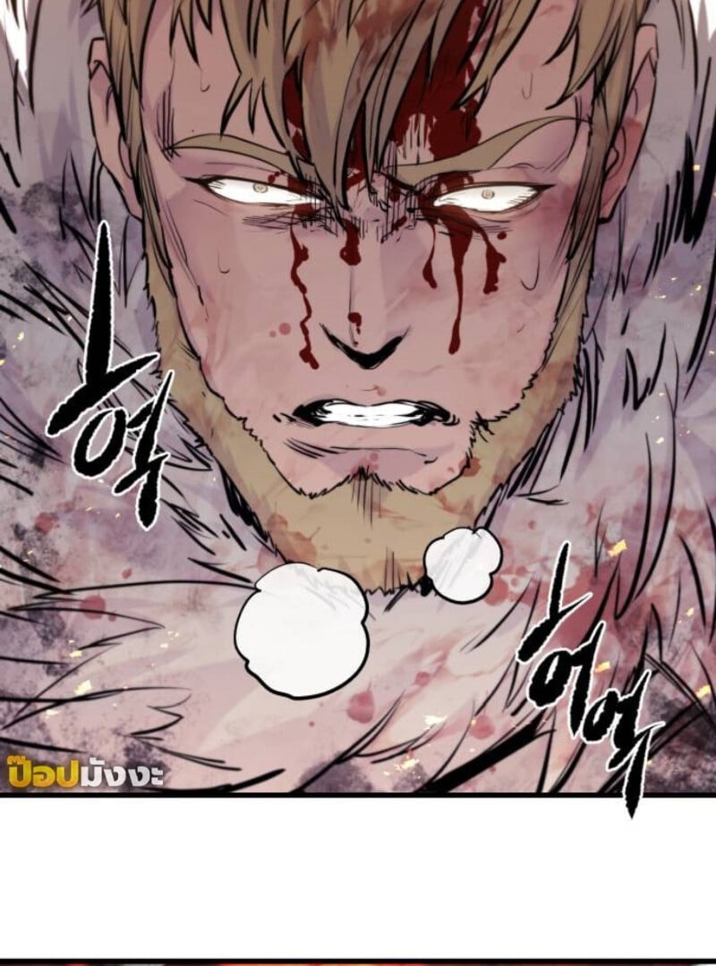 The Regressed Mercenary’s Machinations ตำนานราชาแห่งทหารรับจ้าง - หน้า 145